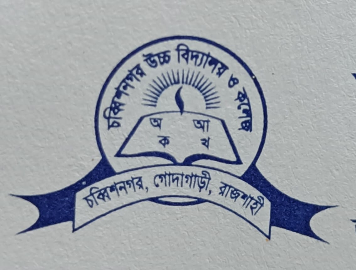 Chabbish Nagar High School And College